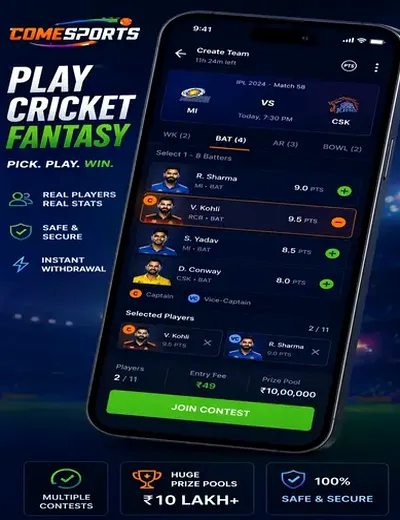 NAGPUR786 (nagpur 786) fantasy cricket & matchday visual 2